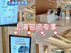 -名流健康高端体检中心·名宾门诊·健康管理