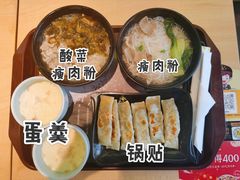 -真功夫(搜秀城店)