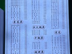 -马白开来特色羊排揪片子  (总店)