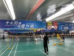 -四维羽毛球馆(北二中路店)