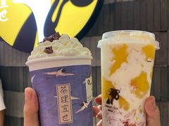 -茶理宜世(岭南站NOVA店)