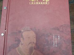 -顺平人家