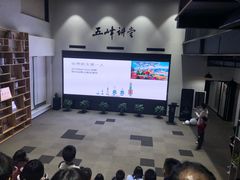 -五峰书院(南洋泾路店)