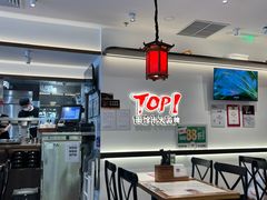 -和府捞面(曹路花园城店)