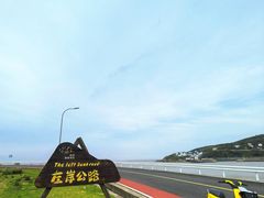 -嵊泗基湖沙滩