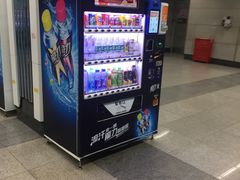-科学馆(地铁站)