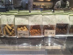 -六贤记(文三店)