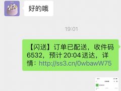 -SAYScake善食感戚风蛋糕(临江大道店)