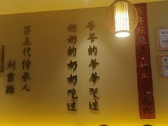 -同乐馆(阳光店)