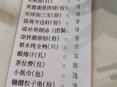 -澳门酒家(南航明珠店)