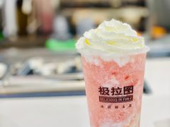 -极拉图·现制冰淇淋(大卫城店)