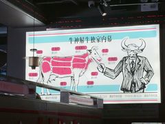 -三头牛·潮汕牛肉生蚝火锅 (夏湾店)