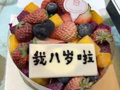 -半勺舒舒生日蛋糕店