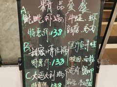 -黄记煌三汁焖锅(新世纪广场店)