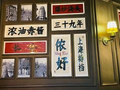 -阿大排档(长春这有山店)