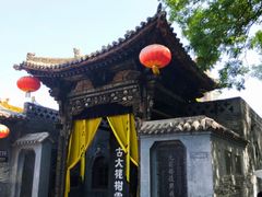 -大槐树寻根祭祖园