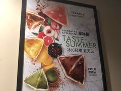 -星巴克臻选(北京前门大街店)