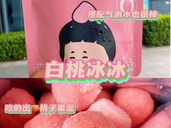 -中百罗森(新武展店)