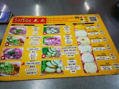 -榮泰米粉湯(Left Shop)