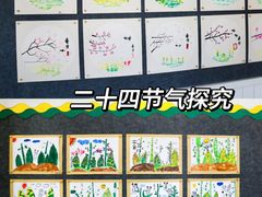 -华媒维翰幼儿园