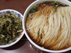 -王興記(南禅寺店)