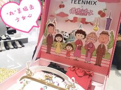 -摩登百货(岗顶店)