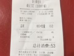 -宏状元现熬粥·京味菜(五棵松店)