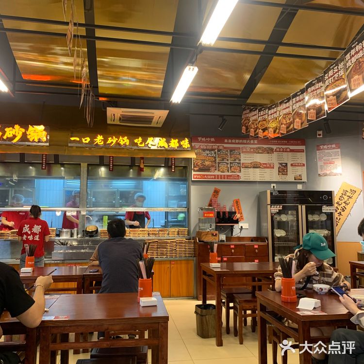 吃一整天～沙锅控的幸福餐👍