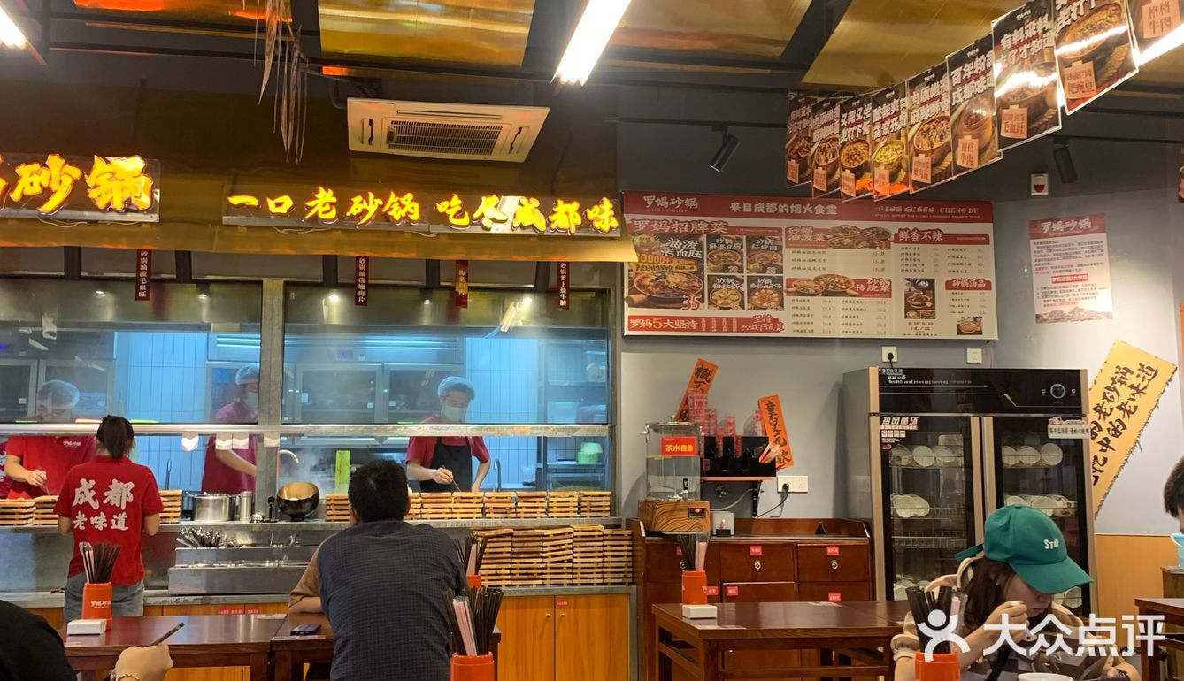 吃一整天～沙锅控的幸福餐👍