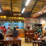 吃一整天～沙锅控的幸福餐👍