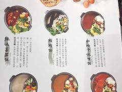 门面-MoMo牧场·寿喜烧专门店(长泰广场店)