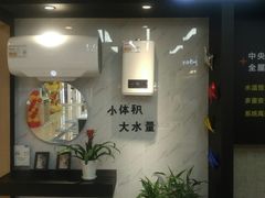 -苏宁易购(Suning Pro南京山西路店)