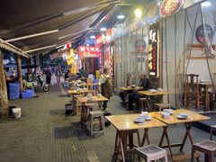 -串妹花式冰粉(乐山总店)