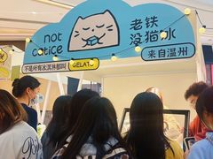 -成都银泰中心in99
