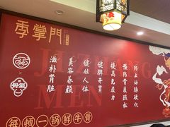 -季掌门牛骨火锅(于洪广场店)