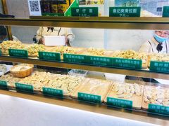 -袁亮宏饺子云吞(侯家桥菜场店)