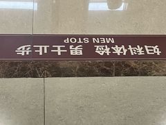 -上海仁爱医院