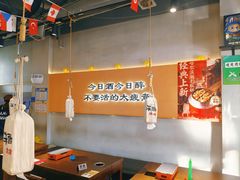 -半酌烧烤小酒馆(南京东路店)