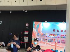 -东浩兰生上海世博展览馆