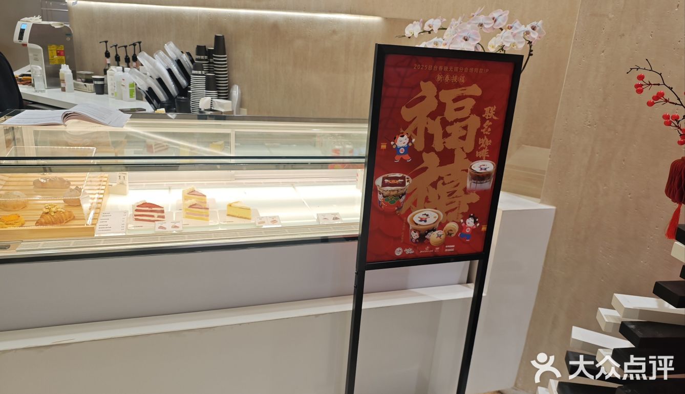 热饮享受
