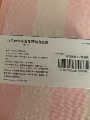 -唯儿诺儿童医院·儿科·眼科(新天地店)