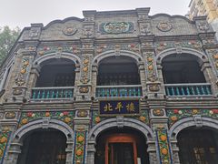 -北平楼·烤鸭·北京菜(牡丹园店)