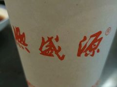 -熙盛源(凤凰街店)