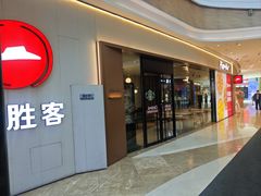 -必胜客(吾悦广场店)