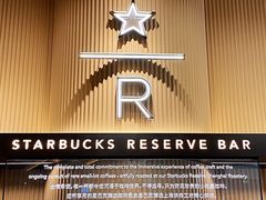 门面-星巴克臻选(上海合生汇1F店)