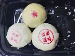 -富华斋饽饽铺·宫廷糕点·伴手礼(护国新天地店)