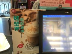 -85度C(无锡梦享城店)