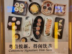 -广州粤海喜来登酒店