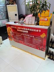 -北京柏丽美容美发