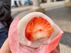 草莓糯米糍-澳门长洲糯米糍(柯打苏沙街店)